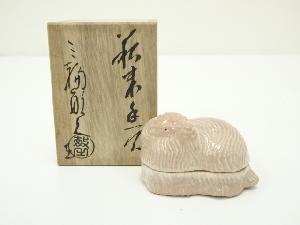 萩焼　三輪敏之造　干支未香合（共箱）